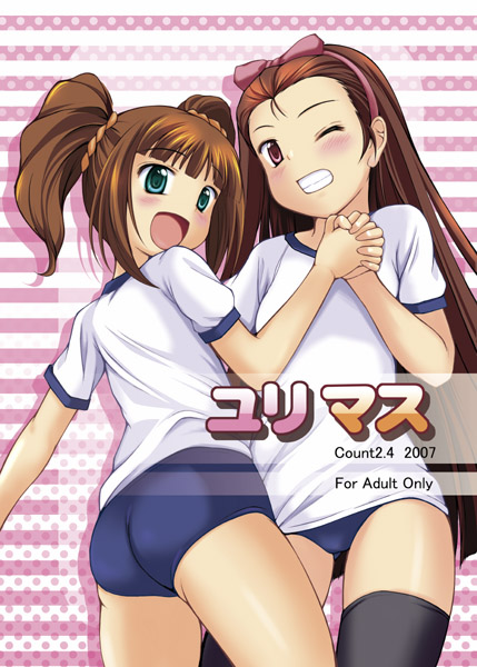 nishi (count2.4), minase iori, takatsuki yayoi, idolmaster, idolmaster (classic), idolmaster 1, 00s, buruma, gym uniform, thighhighs, twintails