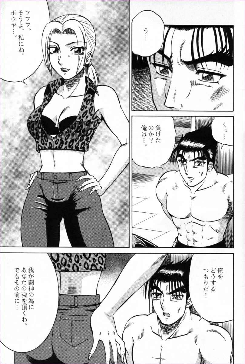 Rule34 – If it exists, there is porn of it / night head, kazama jin, nina williams / 37723