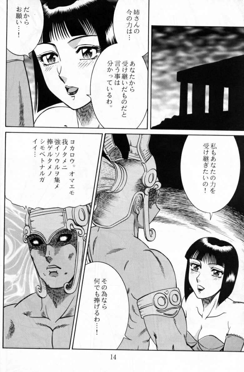 Rule34 – If it exists, there is porn of it / night head, anna williams, ogre (tekken) / 37732