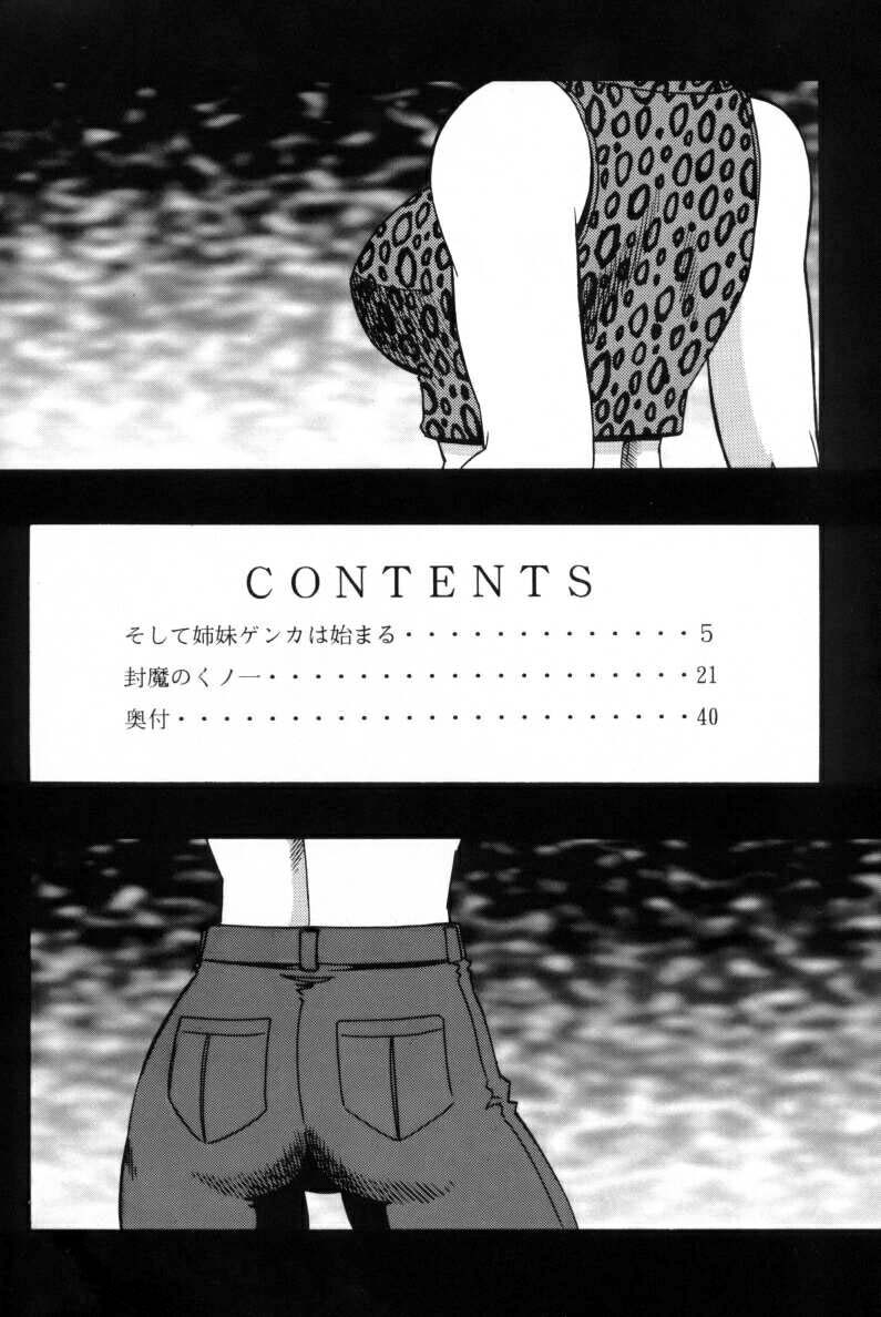 Rule34 – If it exists, there is porn of it / night head, nina williams / 37738