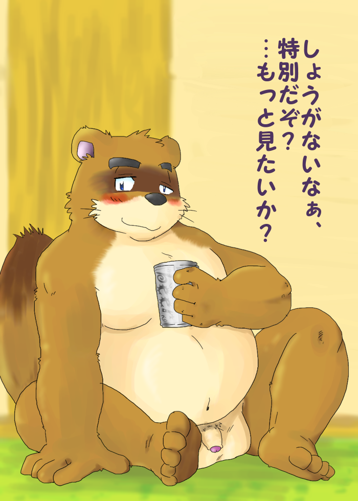 Rule34 – If it exists, there is porn of it / / 37779