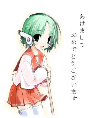 hiide, multi (to heart), to heart, to heart (series), lowres, translated, 1girl, akeome, female focus, green eyes, green hair, happy new year, matching hair/eyes, new year, red eyes, robot ears, school uniform, serafuku, short hair, solo, thighhighs