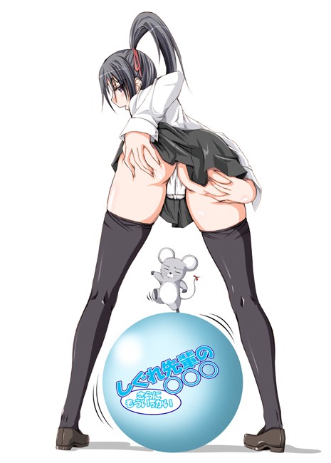 sakura kanawo, kousaka shigure, tochumaru, shijou saikyou no deshi ken'ichi, 00s, 10s, 1girl, ass, bent over, cover, cover page, female focus, from behind, grabbing own ass, legs, long hair, looking back, miniskirt, mouse (animal), panties, pantyshot, skirt, solo, thighhighs, thighs, underwear, upskirt