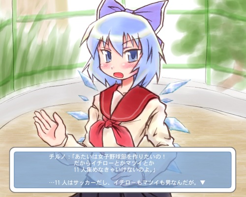 shizuru (ayuhiko), cirno, touhou, lowres, translated, 1girl, alternate costume, bow, female focus, school uniform, serafuku, shizuru (artist), solo