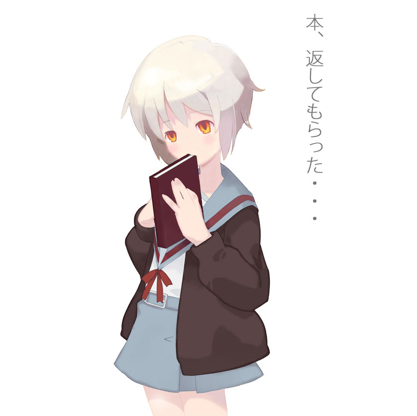 shirohanamame taichou, nagato yuki, suzumiya haruhi no yuuutsu, 00s, book, cardigan, school uniform, serafuku, shirohanamametaichou, solo