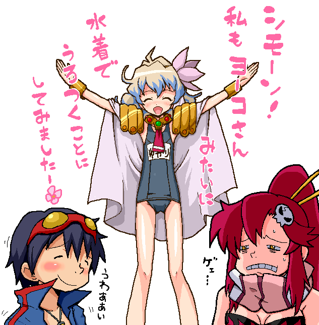 shirono, nia teppelin, simon (ttgl), yoko littner, tengen toppa gurren lagann, translated, 00s, 1boy, 2girls, black one-piece swimsuit, cloak, multiple girls, name tag, one-piece swimsuit, school swimsuit, swimsuit