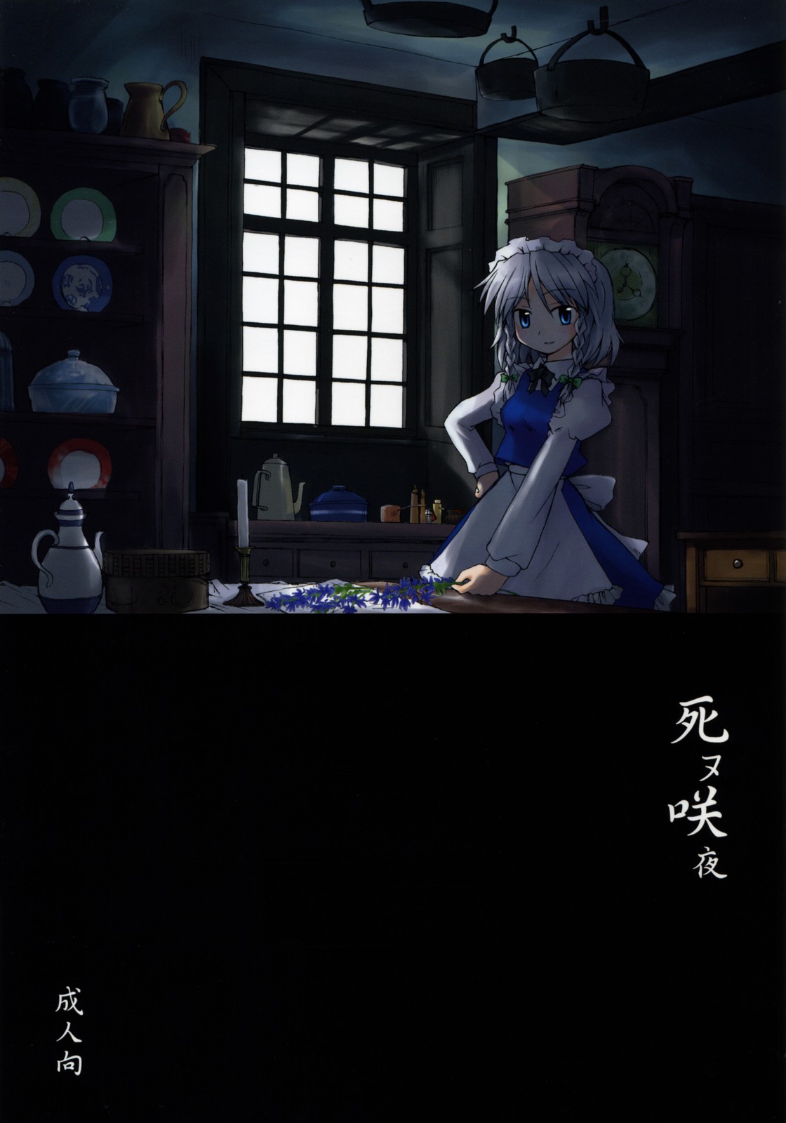 mizumoto tadashi, izayoi sakuya, touhou, interior, pot, silver hair, highres, 1girl, apron, blue eyes, blush, box, braid, candle, candlestand, clock, cupboard, dark, dishes, female focus, flower, grandfather clock, hand on own hip, indoors, juliet sleeves, kitchen, long sleeves, looking at viewer, maid, maid apron, maid headdress, pitcher (container), plate, puffy sleeves, short hair, smile, solo, standing, table, tablecloth, teapot, twin braids, waist apron, window