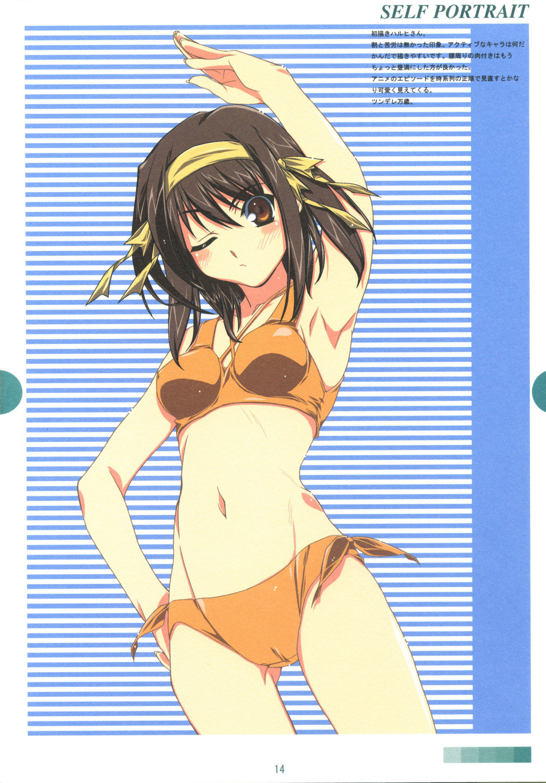 takatou suzunosuke, suzumiya haruhi, suzumiya haruhi no yuuutsu, highres, 00s, 1girl, arm up, armpits, bikini, blush, breasts, brown eyes, brown hair, female focus, hairband, medium breasts, navel, one eye closed, orange bikini, short hair, solo, striped background, swimsuit