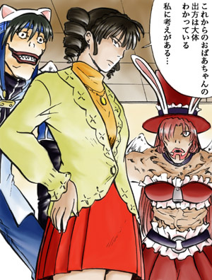 kouyama mitsuki, meroko yui, takuto kira, death note, full moon wo sagashite, lowres, translation request, parody, shinigami