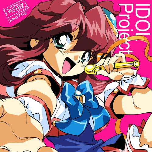 furudori yayoi, mimu emilton, idol project, lowres, 00s, 1990s (style), 1girl, 2007, bow, brown hair, copyright name, green eyes, long hair, microphone, pink background, ribbon, smile, wrist cuffs