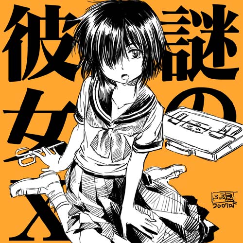 furudori yayoi, urabe mikoto, nazo no kanojo x, lowres, 1girl, female focus, monochrome, orange background, school uniform, serafuku, solo