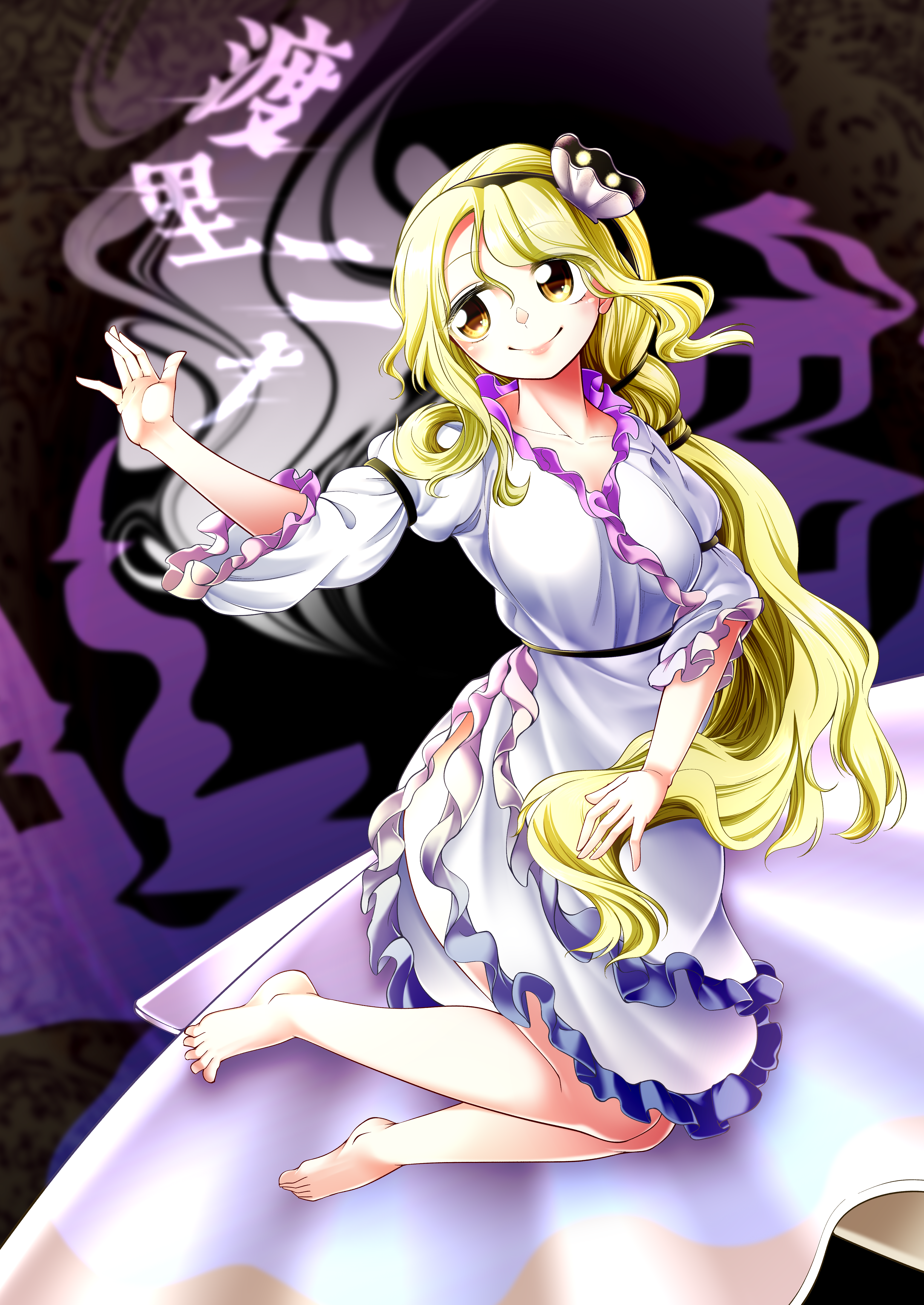 0-den, watari nina, fossilized wonders, touhou, absurdres, highres, 1girl, barefoot, black hairband, blonde hair, character name, dress, frilled dress, frills, hair ornament, hairband, long hair, puffy short sleeves, puffy sleeves, shell, shell hair ornament, short sleeves, smile, solo, wavy hair, white dress, yellow eyes