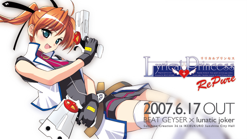 tsukigami runa, cross mirage, teana lanster, lyrical nanoha, mahou shoujo lyrical nanoha, mahou shoujo lyrical nanoha strikers, 00s, 1girl, 2007, dated, dual wielding, female focus, gloves, gun, holding, magical girl, orange hair, solo, thighhighs, twintails, weapon, zettai ryouiki