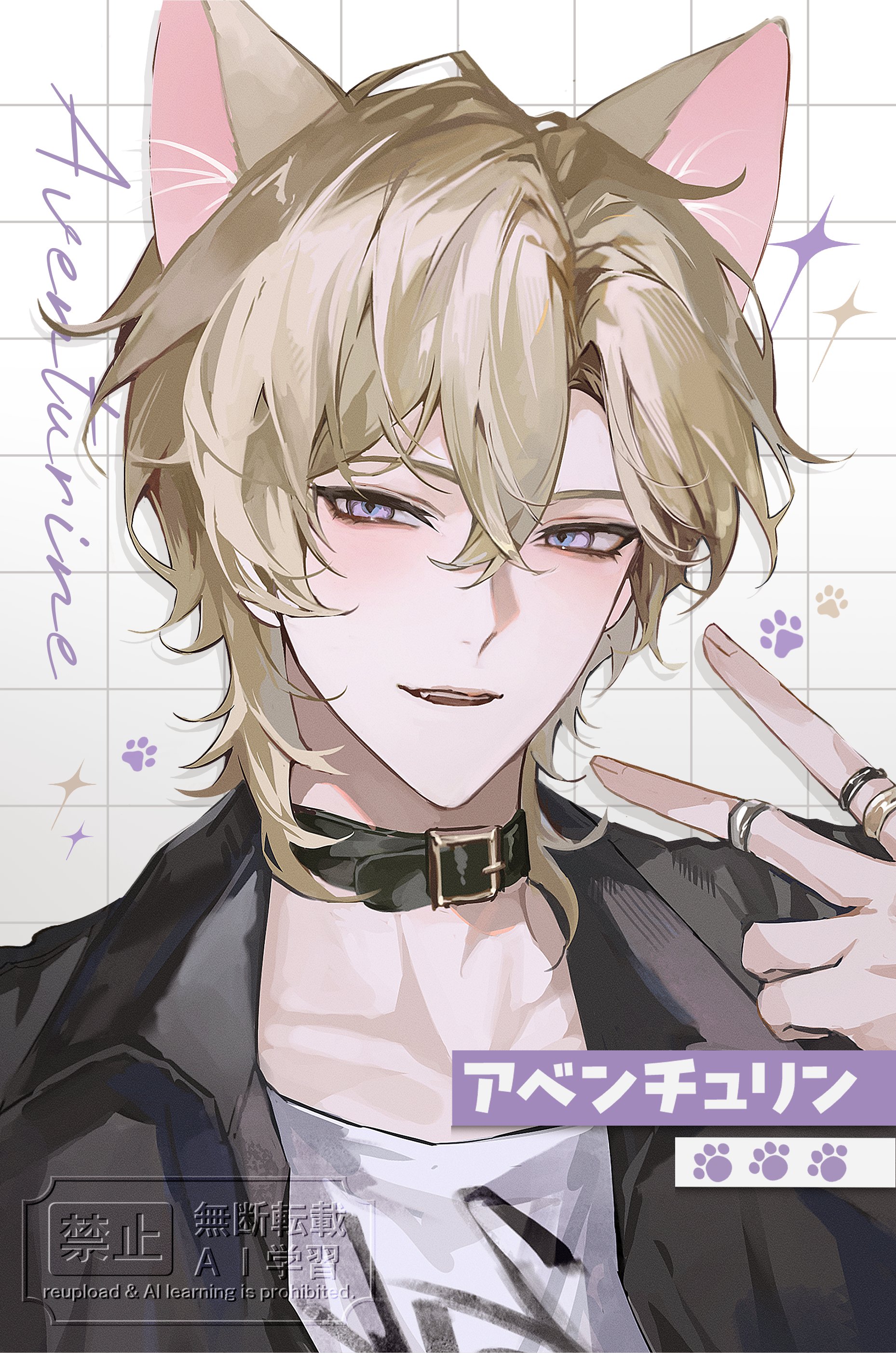 maikang0987, aventurine (honkai: star rail), honkai: star rail, honkai (series), absurdres, commentary, highres, symbol-only commentary, 1boy, animal ear fluff, animal ears, black choker, black jacket, blonde hair, cat boy, cat ears, character name, choker, grid background, hair between eyes, hand up, jacket, kemonomimi mode, looking at viewer, male focus, medium hair, open clothes, open jacket, open mouth, portrait, purple eyes, shirt, solo, v, watermark, white background, white shirt