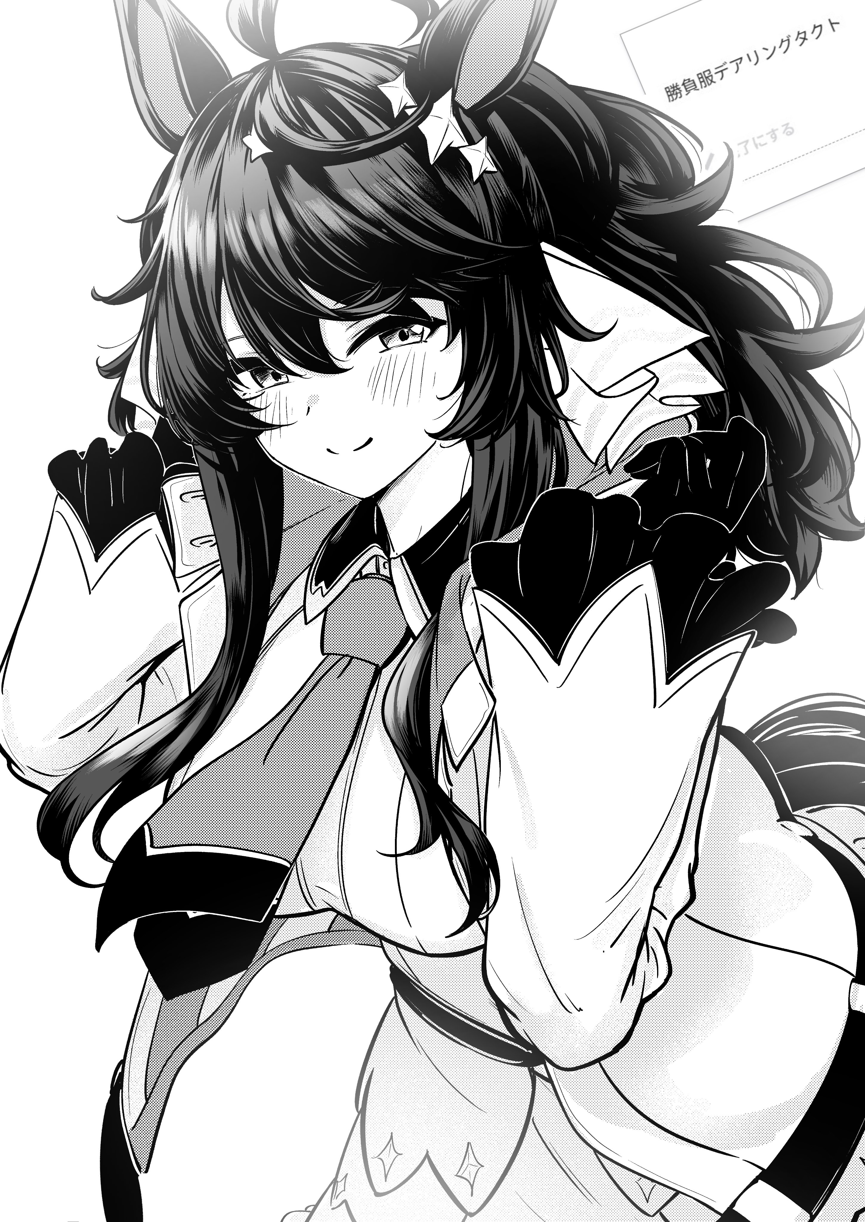 herohero (higashi no dou), daring tact (umamusume), umamusume, absurdres, commentary request, highres, 1girl, ahoge, animal ears, blush, closed mouth, ear ornament, gloves, hands up, horse ears, horse girl, horse tail, long hair, long sleeves, looking at viewer, necktie, request inset, simple background, smile, solo, tail, white background
