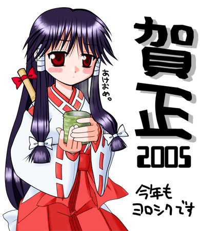 gho, machi (nagasarete airantou), nagasarete airantou, lowres, 00s, 1girl, female focus, hakama, hakama skirt, japanese clothes, miko, red hakama, skirt, solo