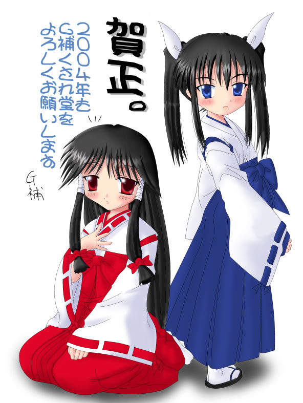 gho, ayane (nagasarete airantou), machi (nagasarete airantou), nagasarete airantou, 00s, 2girls, blue eyes, blue hakama, blue skirt, detached sleeves, hakama, hakama skirt, japanese clothes, kimono, long skirt, long sleeves, looking at viewer, miko, multiple girls, red eyes, red hakama, red skirt, ribbon-trimmed sleeves, ribbon trim, seiza, sidelocks, simple background, sitting, skirt, sleeves past wrists, twintails, white background, wide sleeves