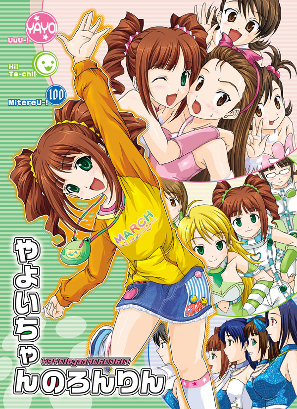 map (blue catty), akizuki ritsuko, amami haruka, futami ami, futami mami, hagiwara yukiho, hoshii miki, kikuchi makoto, kisaragi chihaya, minase iori, miura azusa, takatsuki yayoi, idolmaster, idolmaster (classic), idolmaster 1, 00s, 6+girls, blue catty, cool & sexy (idolmaster), cosmic & funny (idolmaster), cute & girly (idolmaster), multiple girls, raglan sleeves, siblings, sisters, twins, twintails