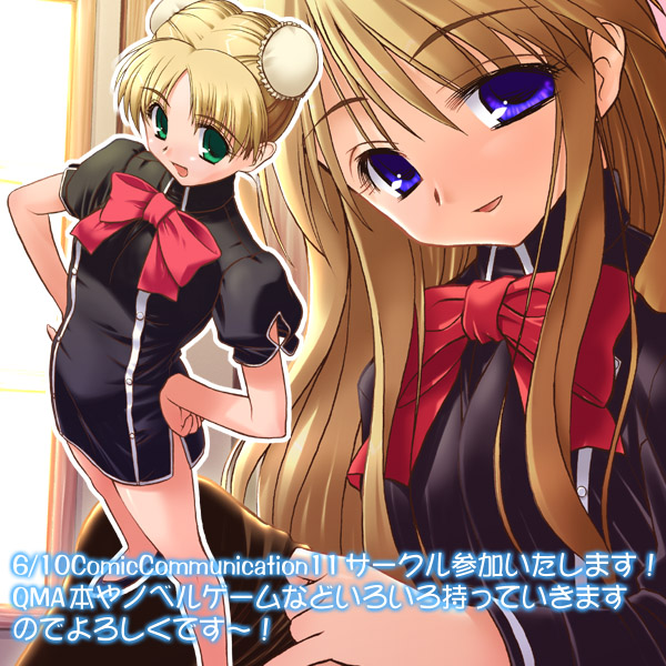 inutama joe, joe (artist), shalon, yang yang, quiz magic academy, 2girls, blonde hair, blue eyes, bow, bun cover, double bun, dress, green eyes, hair bun, hands on own hips, long hair, multiple girls, school uniform, serafuku, smile