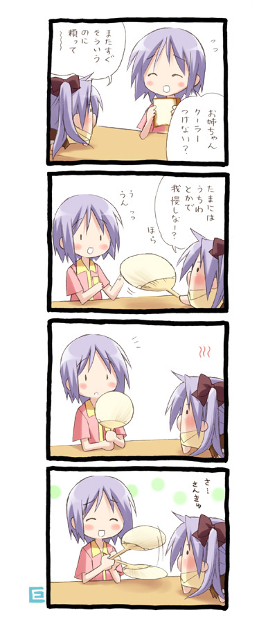 eretto, hiiragi tsukasa, kagamin boo, lucky star, translation request, 00s, 4koma, comic, speech bubble