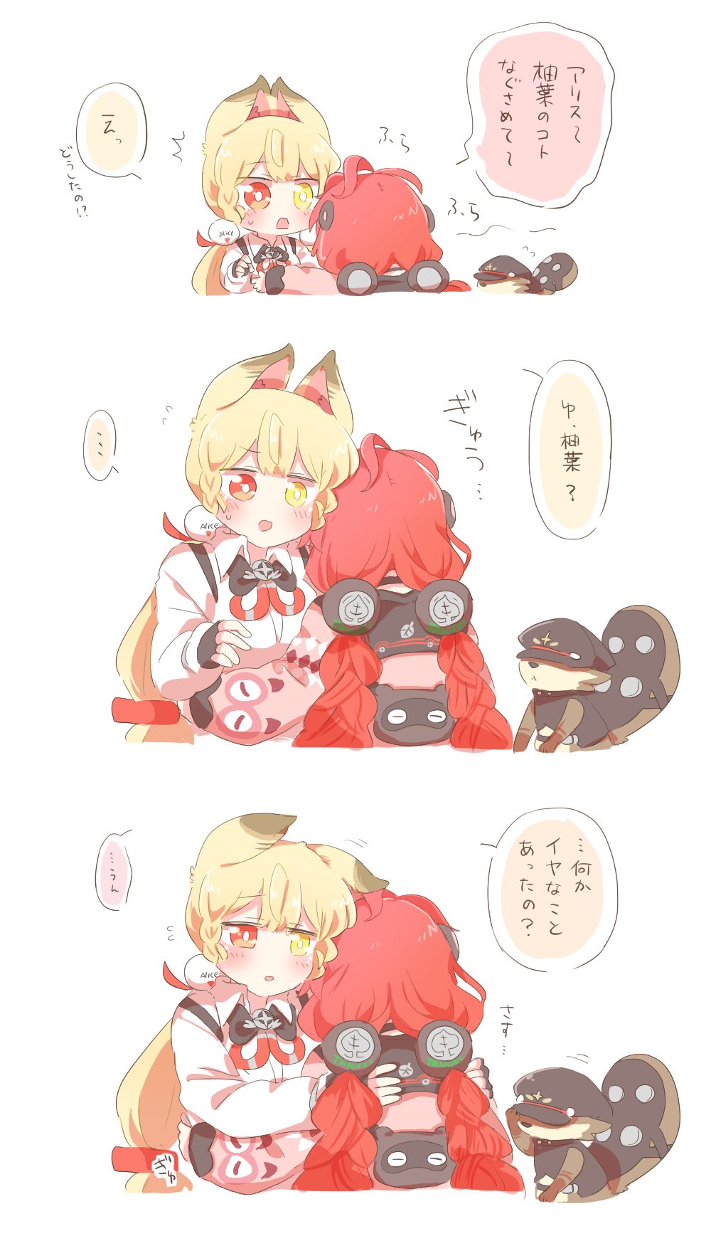 rebecca (keinelove), alice thymefield, kamanosuke (zenless zone zero), ukinami yuzuha, zenless zone zero, commentary request, highres, translation request, 2girls, :d, ahoge, animal ears, black choker, black gloves, black sailor collar, blonde hair, blush, choker, collared shirt, cropped torso, ears down, fingerless gloves, gloves, hair ornament, heterochromia, hug, long hair, long sleeves, low twintails, multiple girls, open mouth, pink sweater, pom pom (clothes), pom pom hair ornament, rabbit ears, red eyes, red hair, sailor collar, shirt, simple background, smile, speech bubble, sweater, twintails, white background, white shirt, yellow eyes