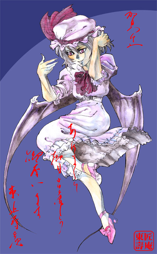azuma shoujuan, remilia scarlet, touhou, 1girl, bad anatomy, bat wings, female focus, solo, wings