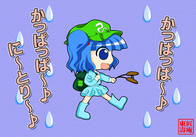 azuma shoujuan, kawashiro nitori, touhou, 1girl, female focus, kappa, solo