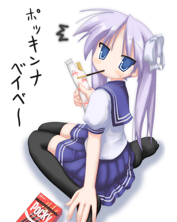 kazamine, hiiragi kagami, lucky star, 00s, 1girl, black thighhighs, blue eyes, blush, female focus, food, hair ribbon, long hair, mouth hold, pocky, purple hair, ribbon, school uniform, serafuku, sitting, solo, sweat, thighhighs, twintails, wariza, zettai ryouiki
