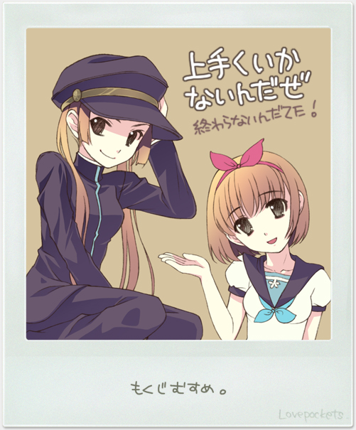 takigawa yuu, original, beige background, eyebrows, 2girls, :d, hat, looking at viewer, multiple girls, neckerchief, open mouth, peaked cap, sailor collar, school uniform, serafuku, short sleeves, simple background, smile, text focus, upper body