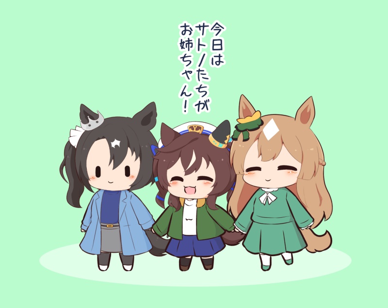 gomashio (goma feet), satono crown (umamusume), satono diamond (umamusume), vivlos (umamusume), umamusume, commentary request, translation request, 3girls, :3, :d, ^ ^, animal ears, black hair, black shoes, black socks, blue coat, blue shirt, blush, brown hair, closed eyes, closed mouth, coat, crown, full body, green background, green jacket, green shirt, green shoes, green skirt, grey skirt, hat, holding hands, horse ears, horse girl, horse tail, jacket, long hair, long sleeves, multicolored hair, multiple girls, open clothes, open coat, open jacket, open mouth, parted bangs, shirt, shoes, short hair, side ponytail, skirt, smile, socks, standing, tail, twintails, two-tone hair, white hair, white hat, white shirt, white shoes, white socks, | |
