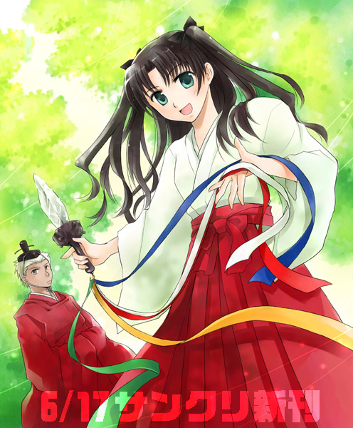 azuma shouko, tohsaka rin, fate/stay night, fate (series), 00s, 1girl, aqua eyes, black hair, bow, female focus, hair bow, hair ribbon, hakama, hakama skirt, japanese clothes, long hair, miko, red hakama, ribbon, skirt, solo, sword, twintails, weapon, zelretch sword