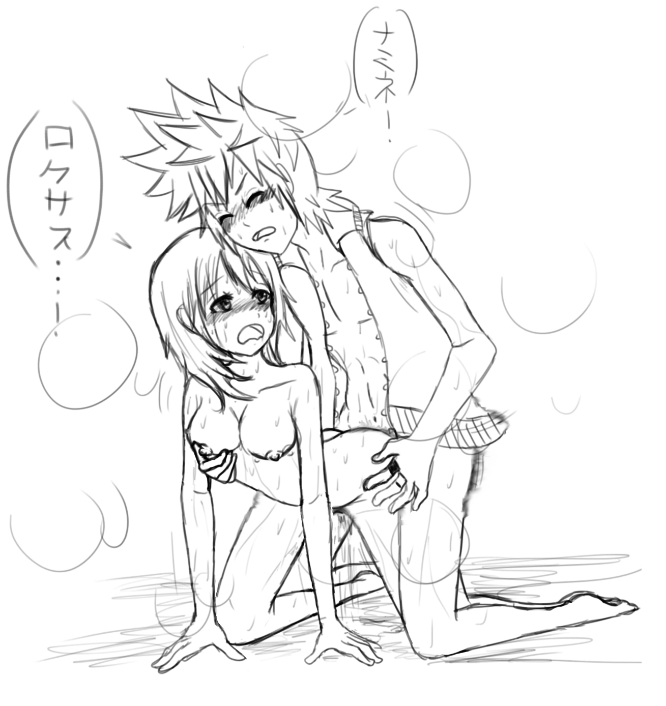Rule34 – If it exists, there is porn of it / namine, roxas / 38317