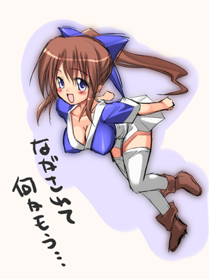 coffee cat, suzu (nagasarete airantou), nagasarete airantou, lowres, tagme, 00s, solo, thighhighs
