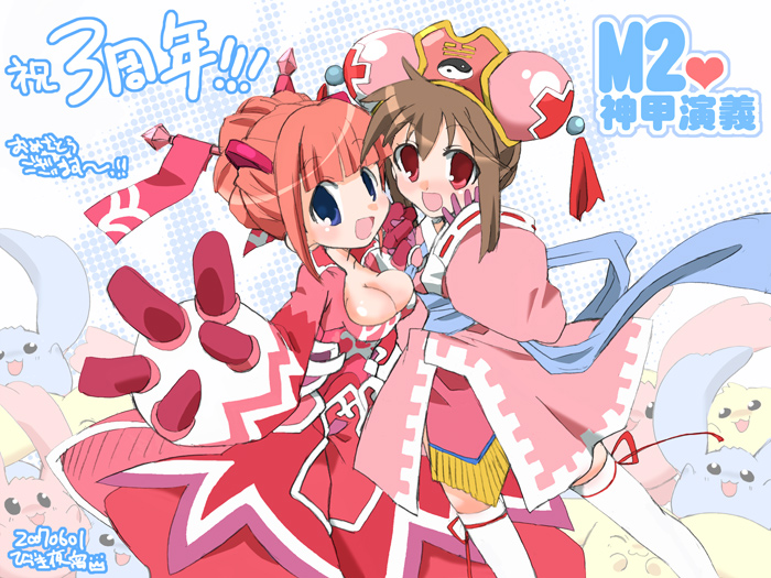 hizuki yayoi, character request, source request, translation request, 2girls, blue eyes, breasts, cleavage, medium breasts, multiple girls, red eyes