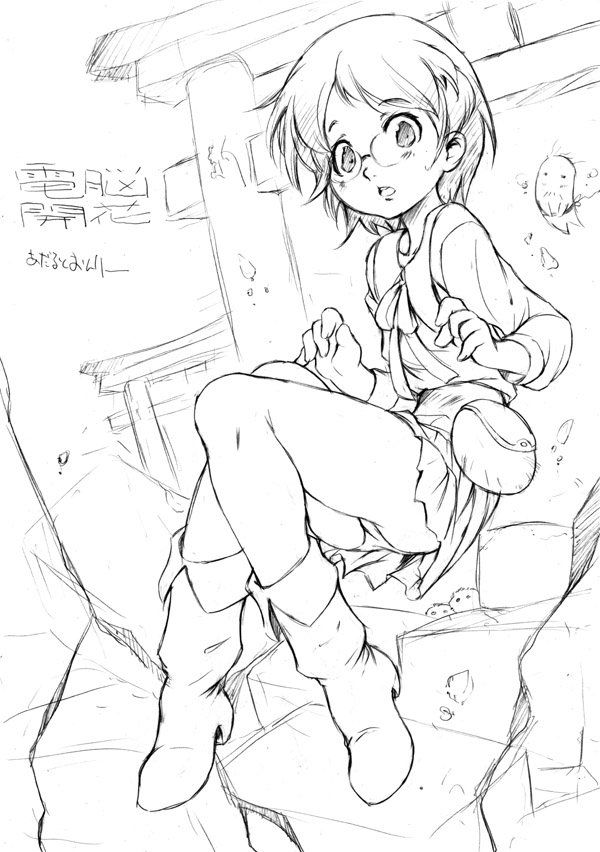 rt. (magic machinery), okonogi yuuko, dennou coil, 00s, 1girl, female focus, glasses, greyscale, monochrome, panties, pantyshot, school uniform, serafuku, solo, underwear