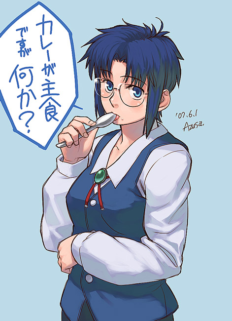 azusa (hws), ciel-sensei, ciel (tsukihime), tsukihime, 00s, 1girl, blue eyes, blue hair, female focus, glasses, matching hair/eyes, solo
