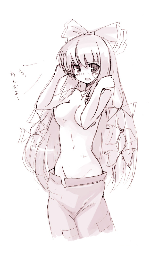 seo tatsuya, fujiwara no mokou, touhou, 1girl, bow, breasts, female focus, groin, hair bow, long hair, monochrome, navel, nipples, no panties, pants, solo, topless female