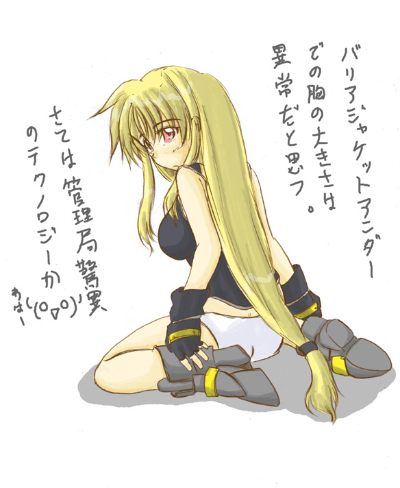 zero point, fate testarossa, lyrical nanoha, mahou shoujo lyrical nanoha, mahou shoujo lyrical nanoha strikers, 00s, 1girl, blonde hair, female focus, long hair, low-tied long hair, panties, solo, underwear, very long hair