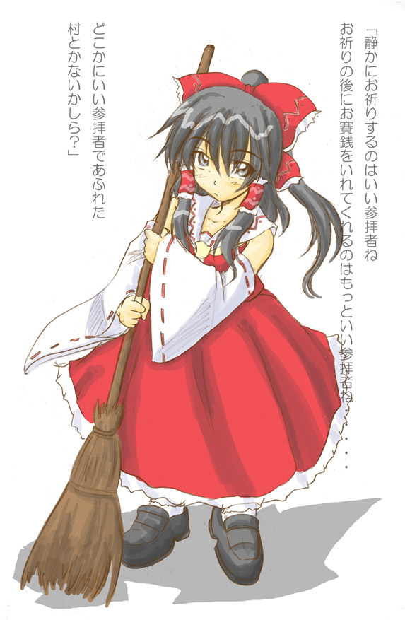 zero point, hakurei reimu, imperishable night, touhou, translated, 1girl, ascot, black hair, blush, bow, broom, detached sleeves, female focus, from above, grey eyes, hair bow, hair tubes, holding, japanese clothes, miko, ponytail, shoes, skirt, skirt set, socks, solo