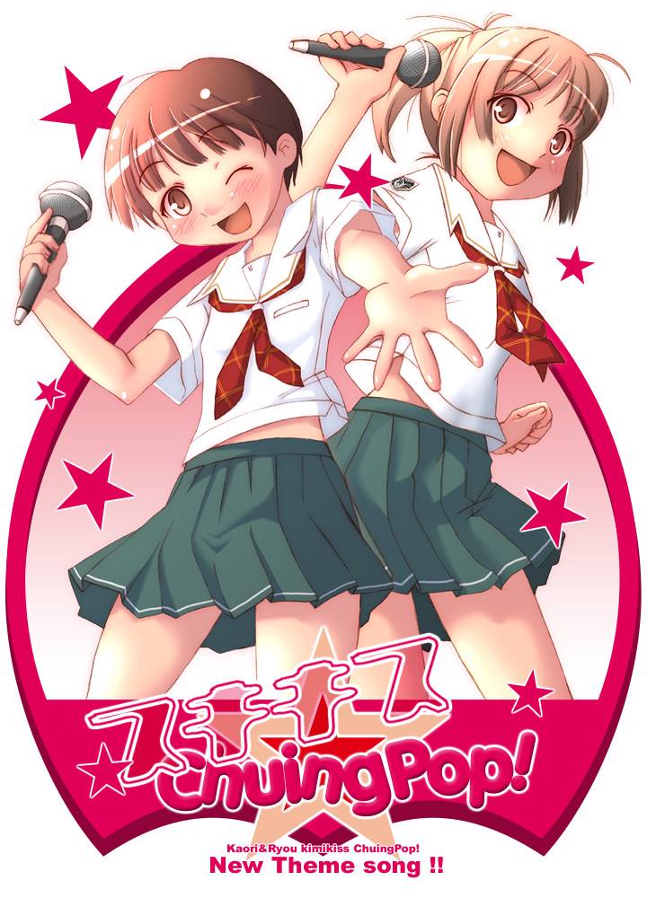 nyazui, sakino asuka, satonaka narumi, kimi kiss, 2girls, ;d, blonde hair, blush, brown eyes, brown hair, contrapposto, holding, looking at viewer, microphone, multiple girls, neckerchief, one eye closed, open mouth, pleated skirt, shirt, short hair, skirt, smile, standing, white shirt