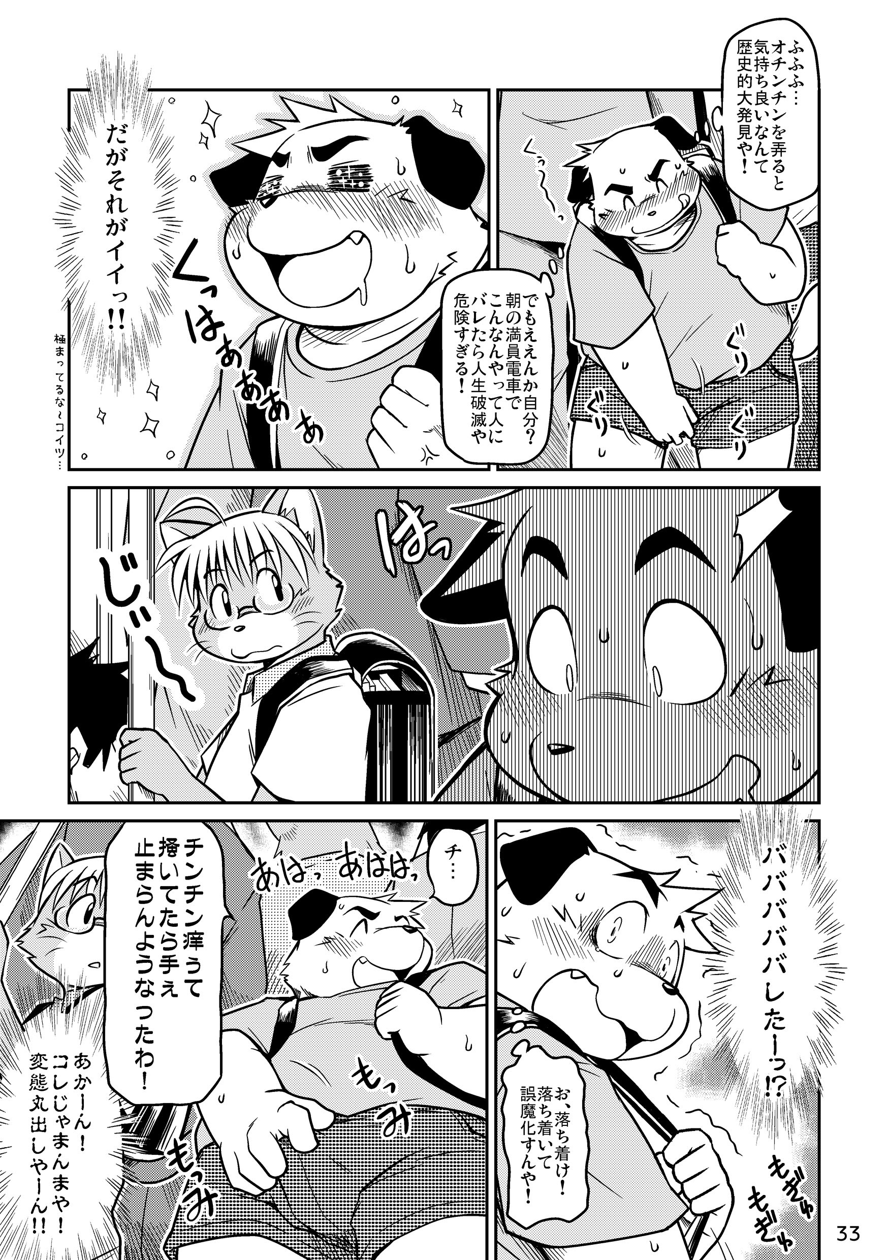 Rule34 – If it exists, there is porn of it / takaki takashi / 38499