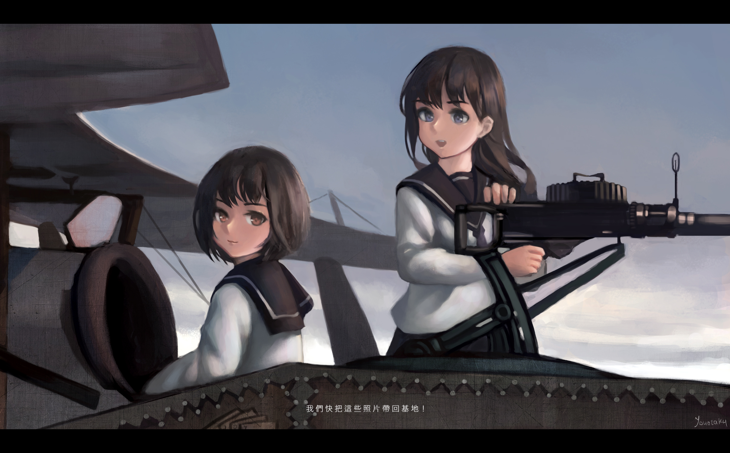 youotaku, battlefield (series), battlefield 1, original, highres, aircraft, aircraft turret, airplane, biplane, black hair, brown eyes, gun, lewis gun, light machine gun, long hair, looking at another, looking at viewer, machine gun, medium hair, school uniform, shirt, weapon, white shirt