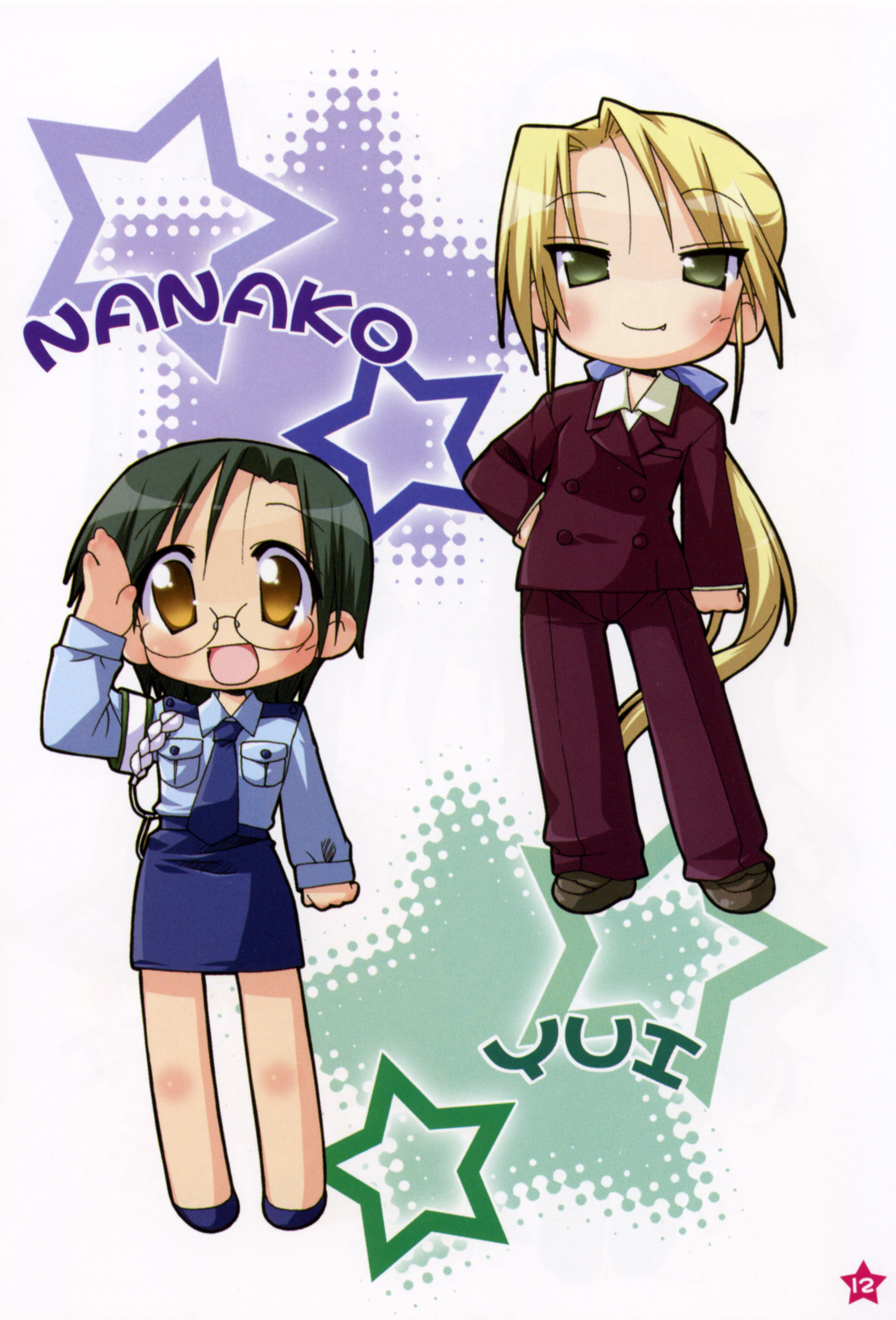 yoshimizu kagami, kuroi nanako, narumi yui, lucky star, absurdres, highres, official art, 00s, 2girls, blonde hair, chibi, fang, glasses, multiple girls, police, police uniform