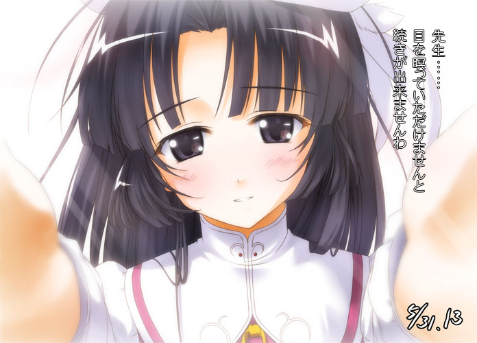 kazami haruki, mishima kyouka, haruka ni aogi uruwashi no, translation request, black eyes, black hair, blunt bangs, blush, feathers, hat, hime cut, long hair, pov, smile, solo
