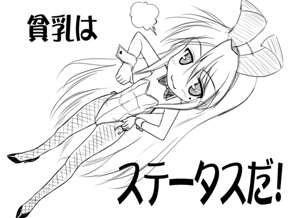 masakichi (crossroad), izumi konata, lucky star, 00s, 1girl, animal ears, fake animal ears, female focus, fishnet pantyhose, fishnets, greyscale, leotard, mole, mole under eye, monochrome, pantyhose, playboy bunny, rabbit ears, solo