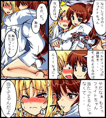 oda masaru, fate testarossa, takamachi nanoha, lyrical nanoha, mahou shoujo lyrical nanoha, mahou shoujo lyrical nanoha strikers, lowres, translated, 00s, 2girls, blonde hair, comic, multiple girls