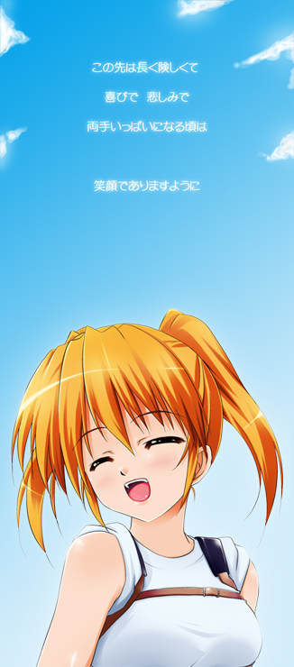 yokoyama kouji, teana lanster, lyrical nanoha, mahou shoujo lyrical nanoha, mahou shoujo lyrical nanoha strikers, 00s, 1girl, ^ ^, closed eyes, female focus, happy, orange hair, ponytail, sky, solo