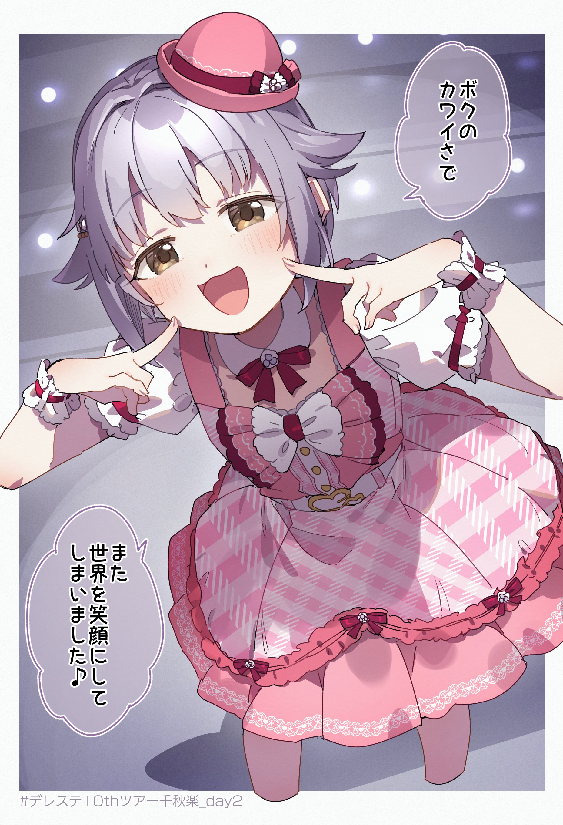 yukie (kusaka shi), koshimizu sachiko, idolmaster, idolmaster cinderella girls, idolmaster cinderella girls starlight stage, absurdres, commentary request, highres, translation request, 1girl, blush, cropped legs, dress, fingernails, fingers to cheeks, hair flaps, hashtag, hat, idol clothes, looking at viewer, mini hat, pink dress, pink hat, puffy short sleeves, puffy sleeves, purple hair, short hair, short sleeves, smile, solo, speech bubble