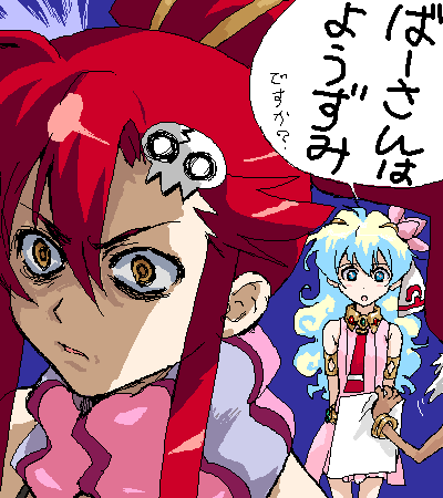 shou (akuma no ryouiki), nia teppelin, yoko littner, tengen toppa gurren lagann, lowres, translated, 00s, 2girls, multiple girls, oekaki