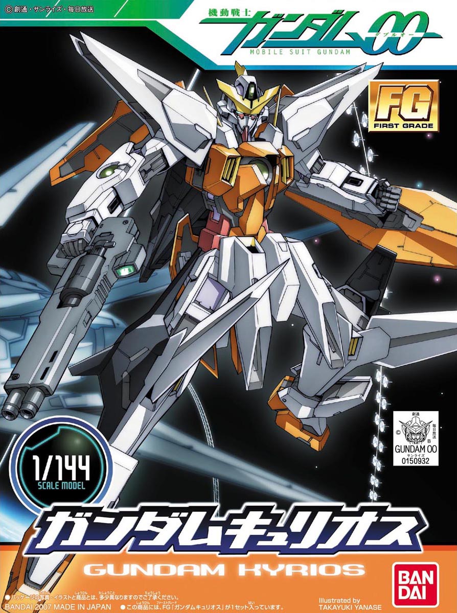 yanase takayuki, gundam exia, gundam kyrios, bandai, gundam, gundam 00, mobile suit gundam, highres, official art, arm armor, armor, copyright name, flying, full armor, full body, gun, holding, holding gun, holding shield, holding weapon, mobile suit, no humans, shield, shoulder armor, weapon, white armor